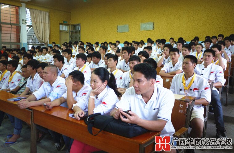 广西华南烹饪学校