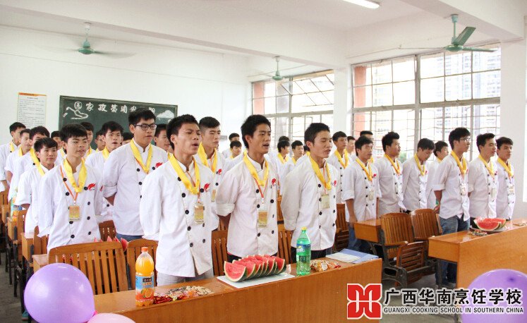 广西华南烹饪学校