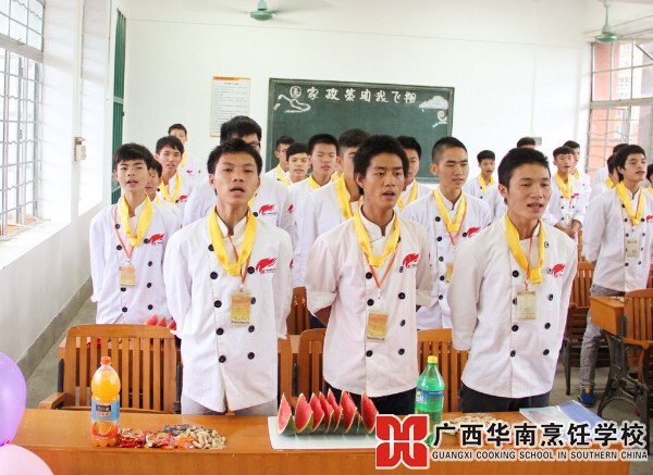 广西华南烹饪学校