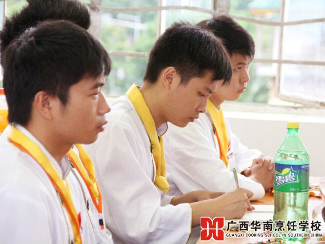 广西华南烹饪学校