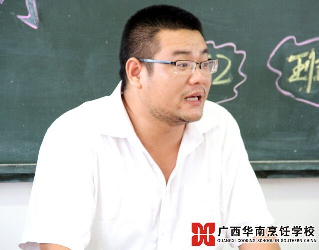 广西华南烹饪学校