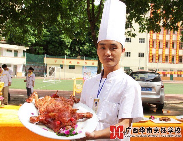 广西华南烹饪学校