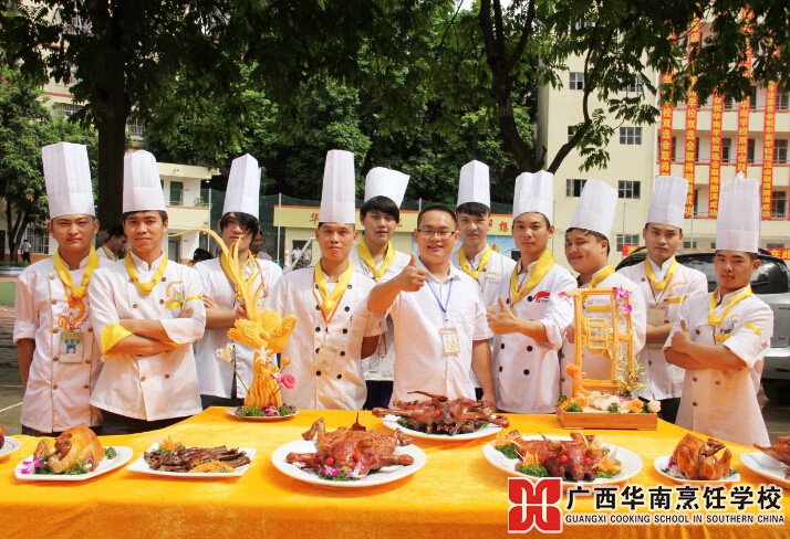广西华南烹饪学校