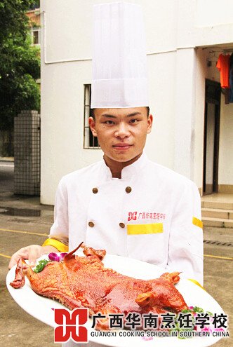 广西华南烹饪学校