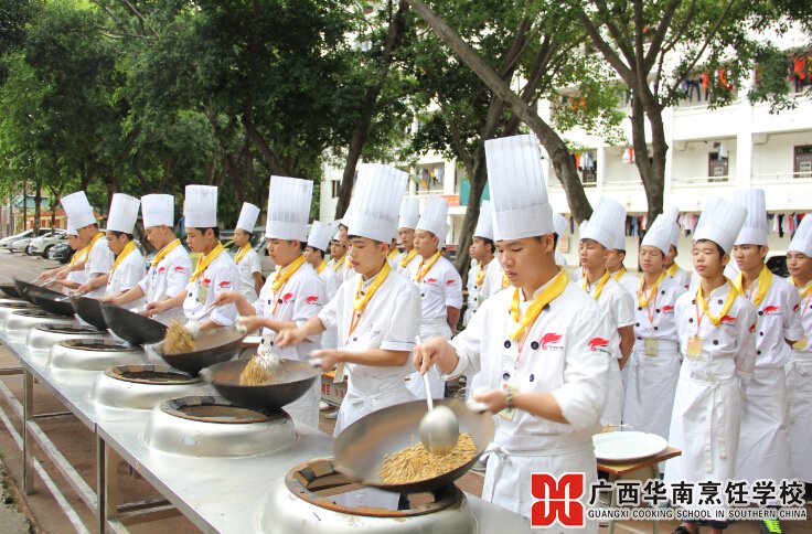 广西华南烹饪学校