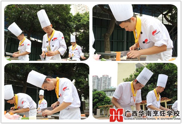 广西华南烹饪学校