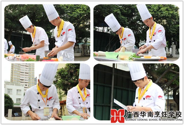 广西华南烹饪学校