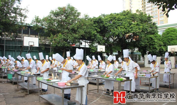 广西华南烹饪学校