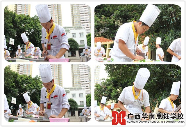 广西华南烹饪学校