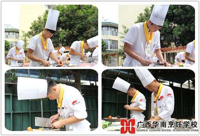 广西华南烹饪学校