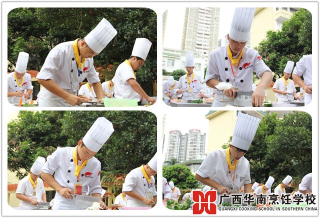 广西华南烹饪学校
