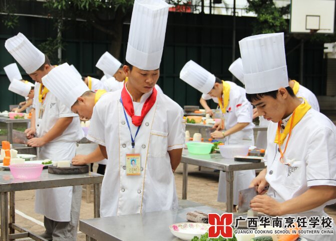 广西华南烹饪学校