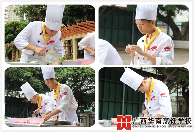 广西华南烹饪学校
