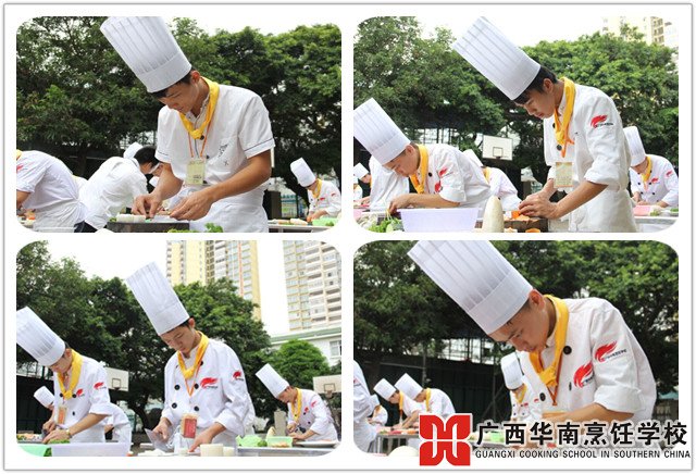 广西华南烹饪学校