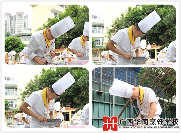 广西华南烹饪学校