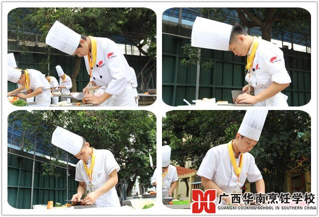 广西华南烹饪学校