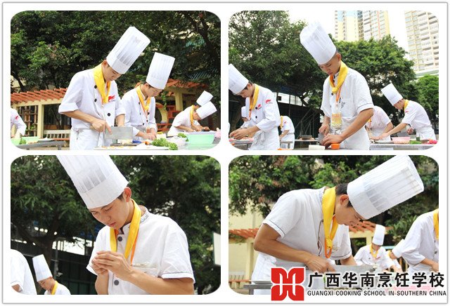 广西华南烹饪学校