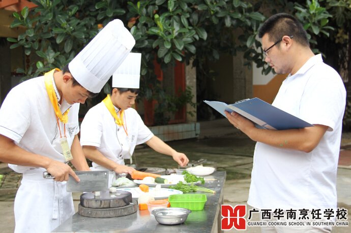 广西华南烹饪学校
