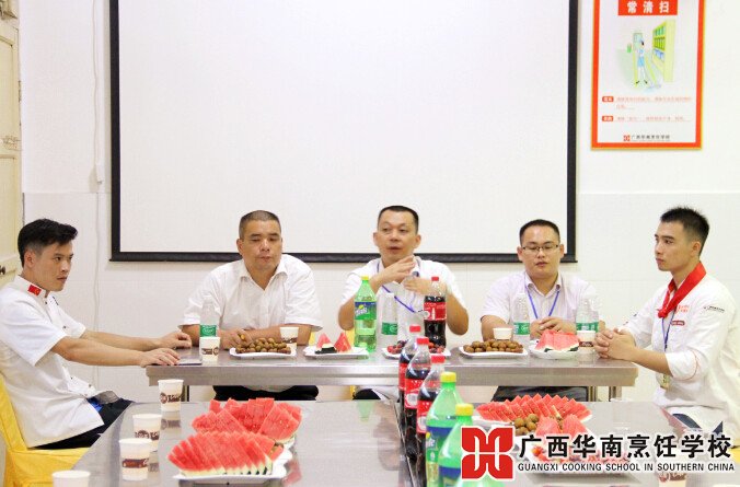 广西华南烹饪学校
