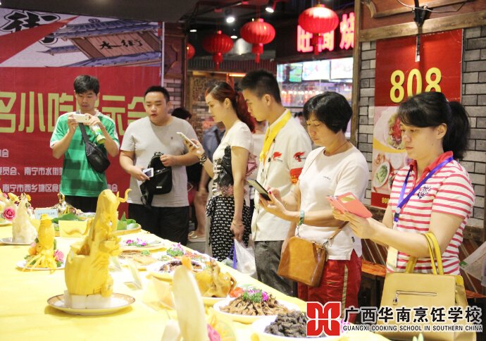 广西华南烹饪学校