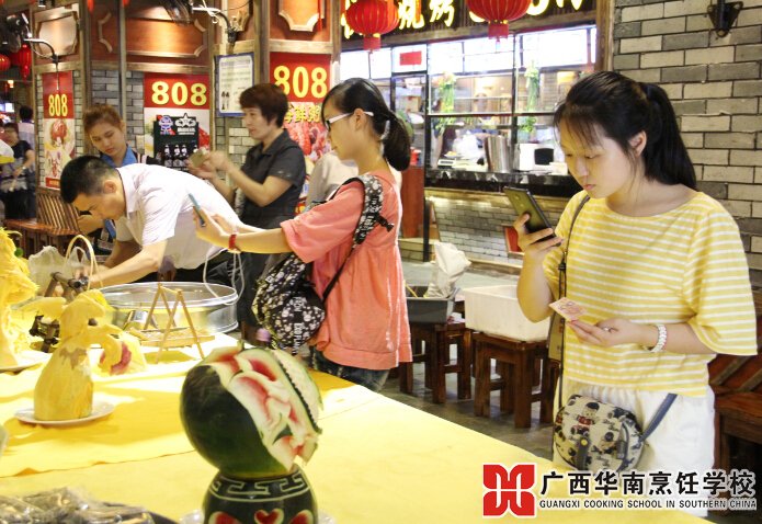 广西华南烹饪学校