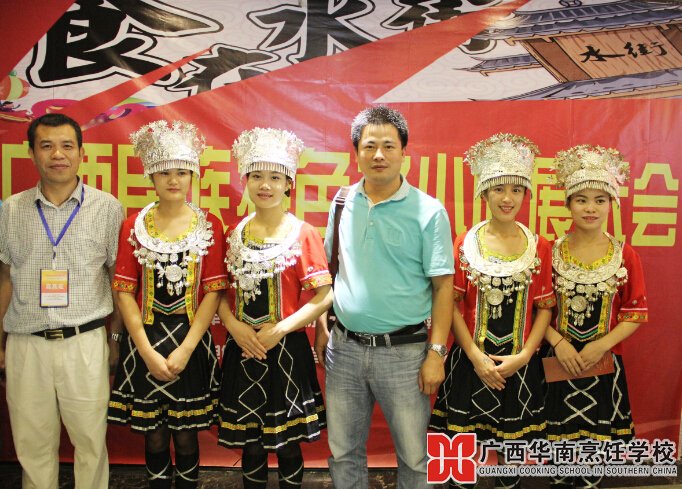 广西华南烹饪学校