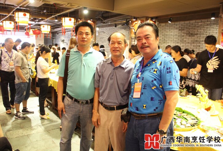 广西华南烹饪学校