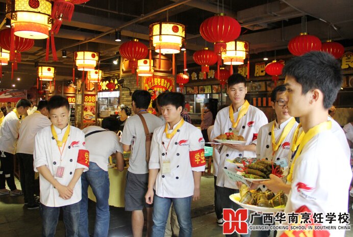 广西华南烹饪学校