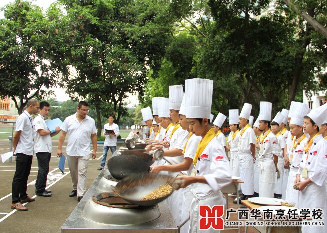广西华南烹饪学校