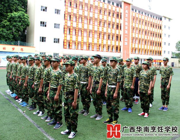 广西华南烹饪学校