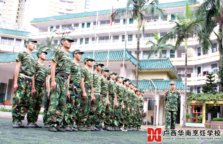 广西华南烹饪学校
