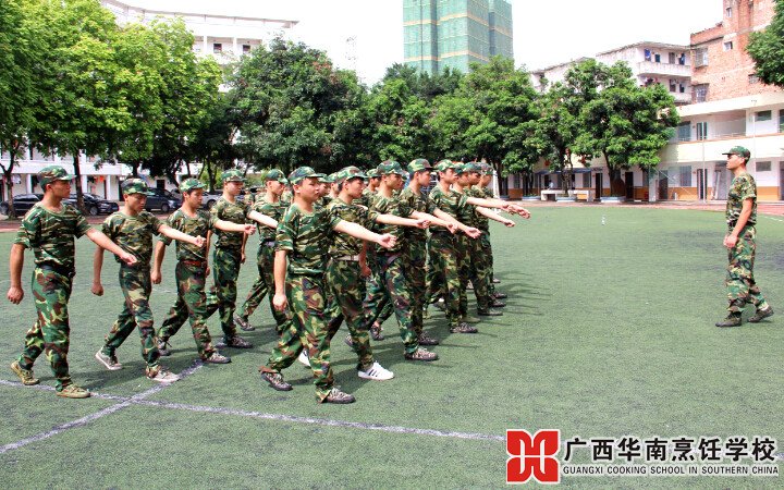 广西华南烹饪学校