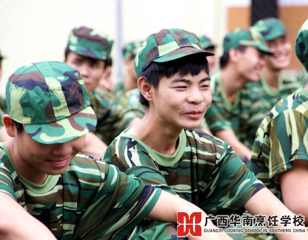 广西华南烹饪学校