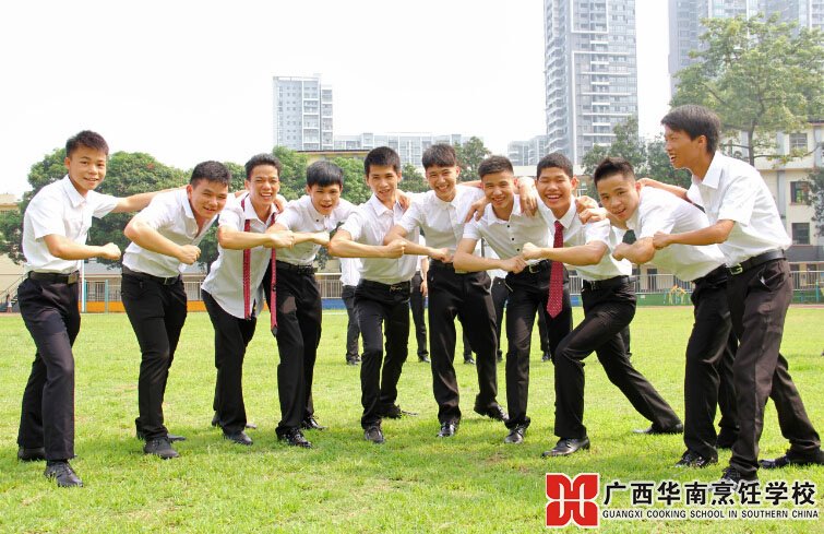 广西华南烹饪学校