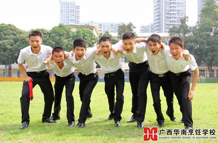 广西华南烹饪学校