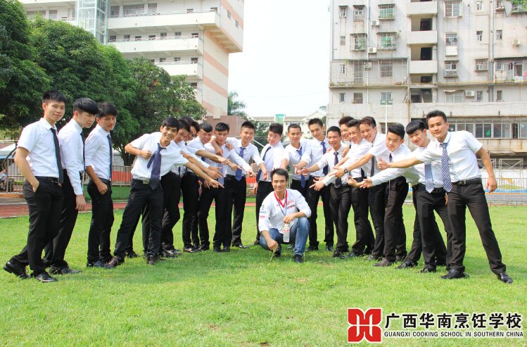 广西华南烹饪学校