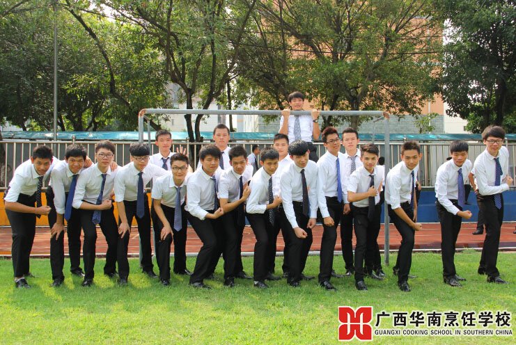 广西华南烹饪学校