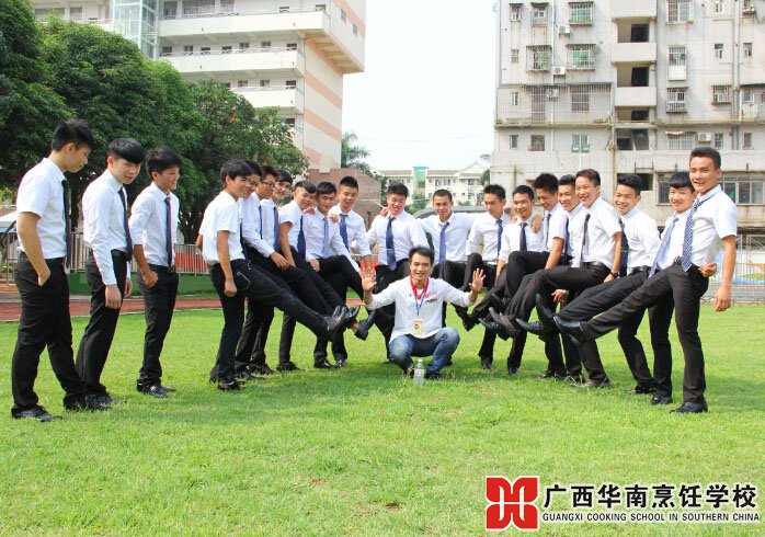 广西华南烹饪学校