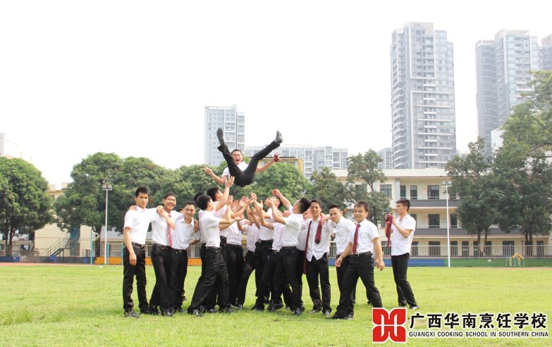 广西华南烹饪学校