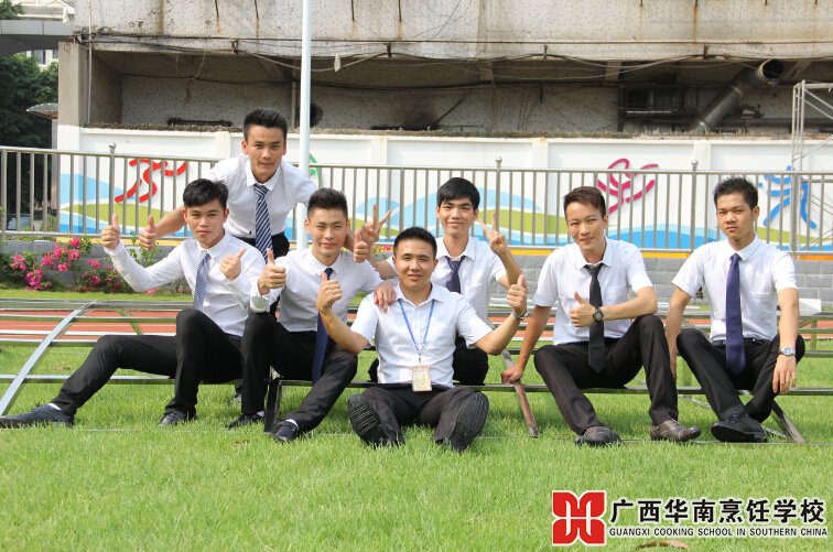 广西华南烹饪学校