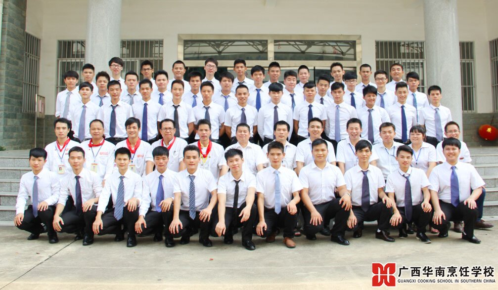 广西华南烹饪学校