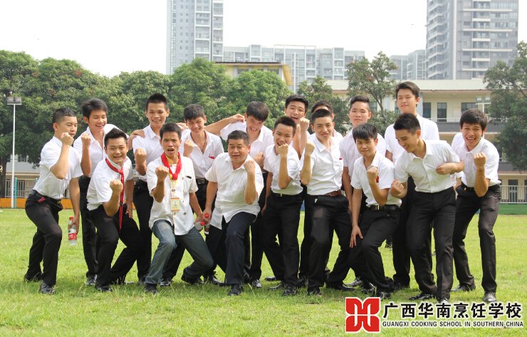 广西华南烹饪学校