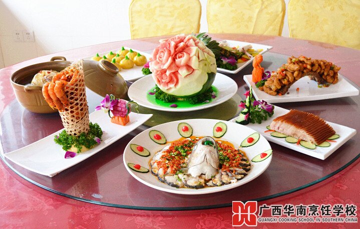 广西华南烹饪学校