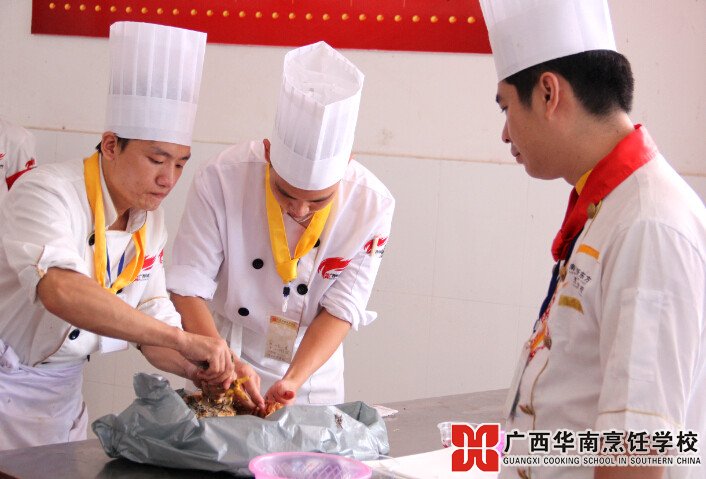 广西华南烹饪学校