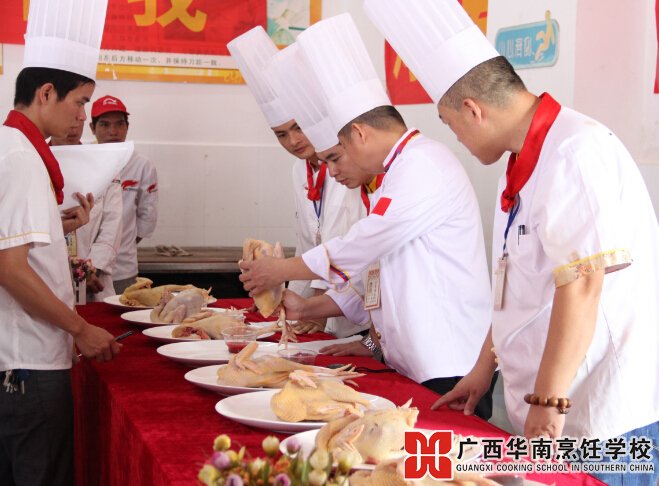 广西华南烹饪学校