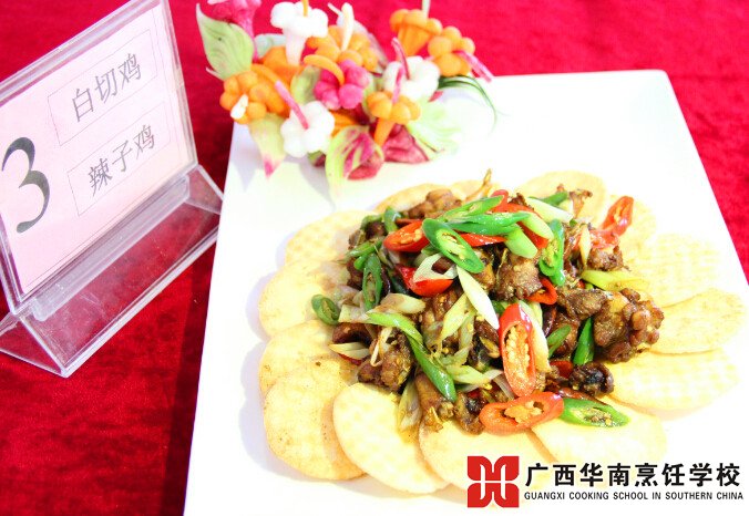 广西华南烹饪学校