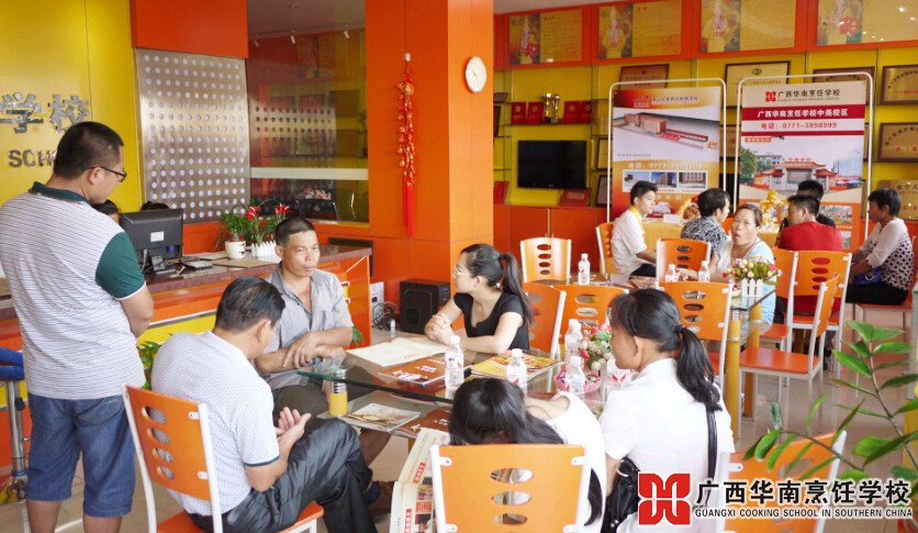 广西华南烹饪学校