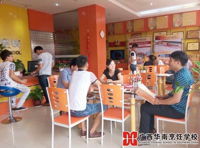 广西华南烹饪学校