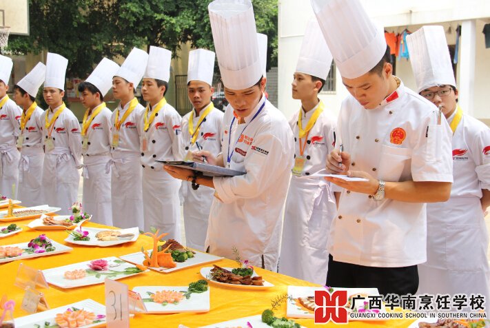 广西华南烹饪学校