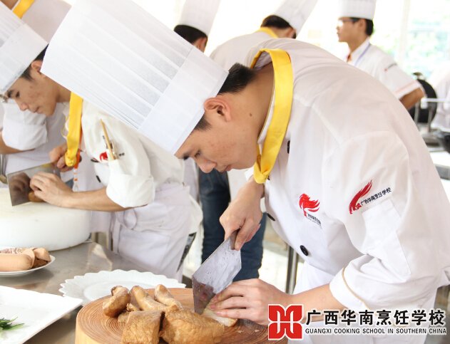 广西华南烹饪学校